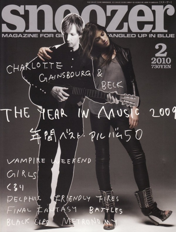 charlotte gainsbourg beck1 600x790 Charlotte Gainsbourg & Beck : Heaven Can Wait 